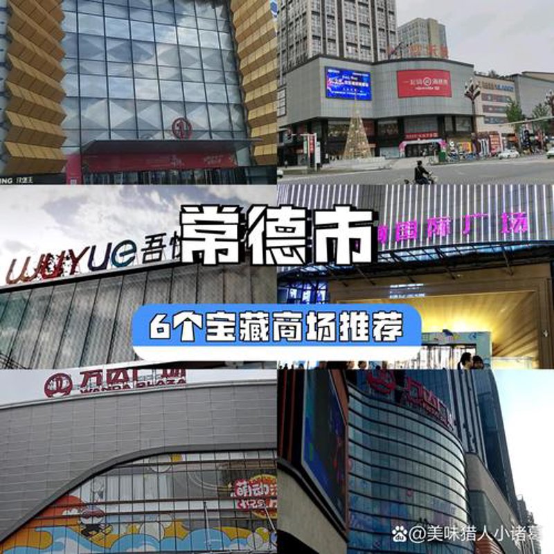 日用百货批发趋势解读