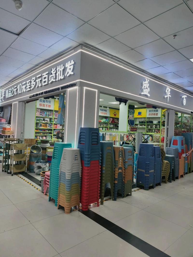 常德购物