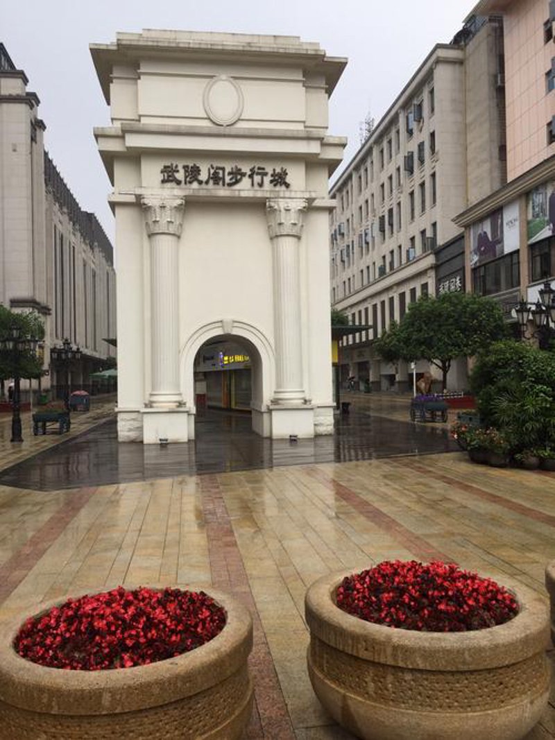 常德批发市场的变化与活力